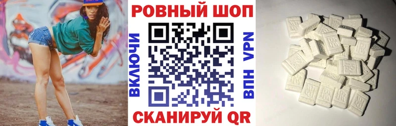 Где купить Рошаль Героин  A PVP  Гашиш  COCAIN  АМФЕТАМИН 