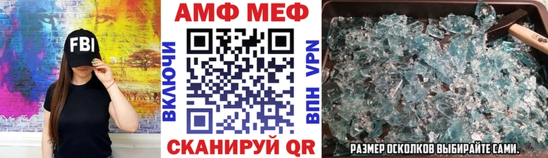 как найти   Рошаль  Amphetamine Розовый 