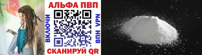 мега   Рошаль  APVP СК 