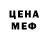 Кетамин VHQ Modalora Moon
