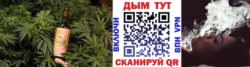 купить закладку Рошаль ОМГ ОМГ зеркало Canna-Cookies конопля