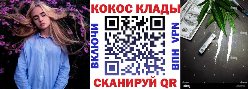 COCAIN 98%  blacksprut сайт  Рошаль  как найти наркотики 