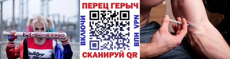 Героин гречка Рошаль