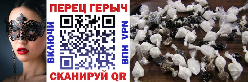закладка ОМГ ОМГ онион Героин VHQ Рошаль