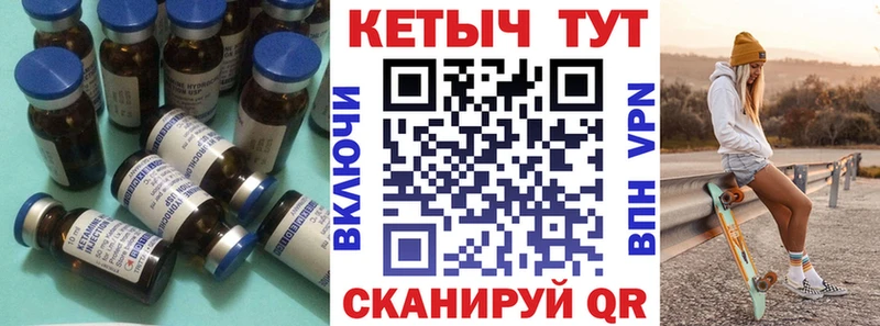 КЕТАМИН ketamine  omg   Рошаль  где можно купить  
