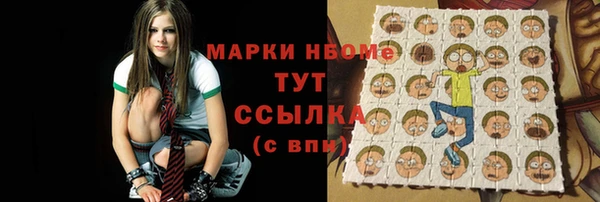 первитин Арсеньев