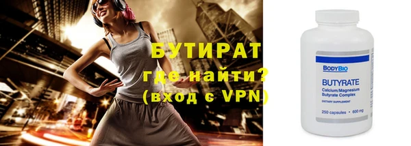 герыч Армянск