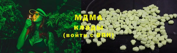 первитин Арсеньев