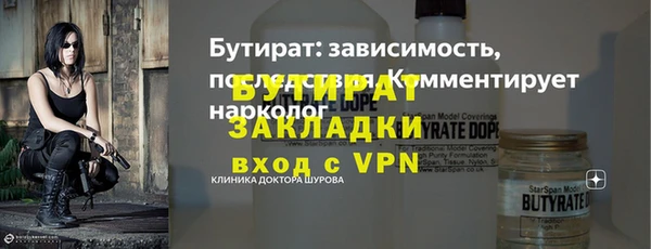 первитин Арсеньев