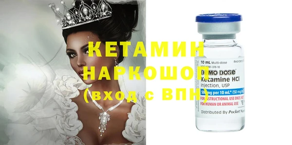 первитин Арсеньев