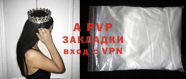 первитин Арсеньев