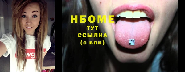 герыч Армянск