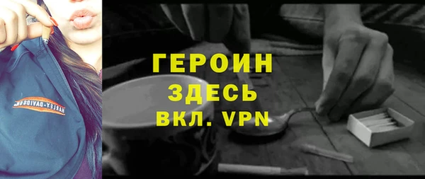 герыч Армянск