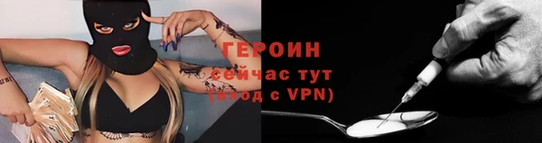 герыч Армянск