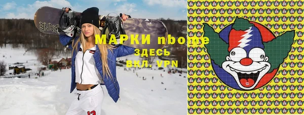 первитин Арсеньев