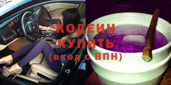 первитин Арсеньев