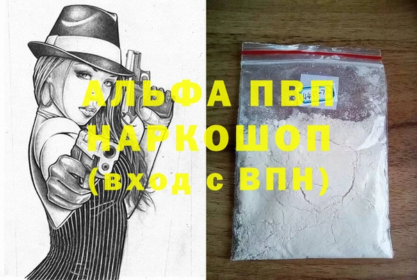 винт Аркадак
