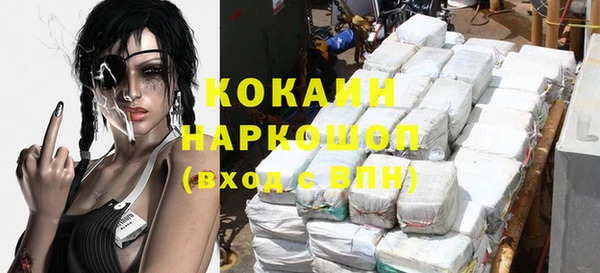 герыч Армянск
