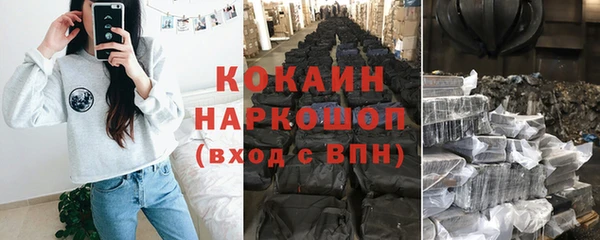 первитин Арсеньев