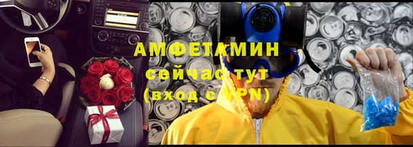 герыч Армянск