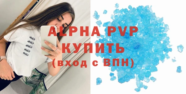 винт Аркадак