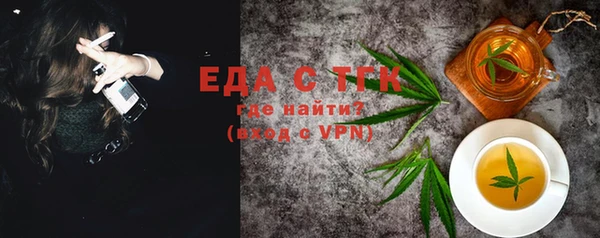 первитин Арсеньев