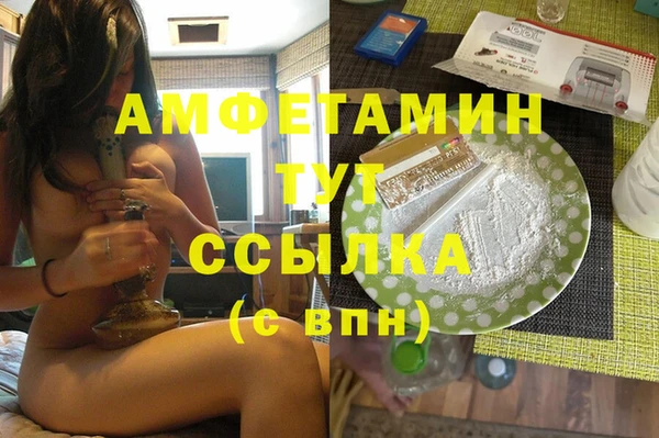 первитин Арсеньев