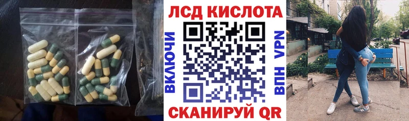 LSD-25 экстази ecstasy  Рошаль 