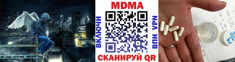 МДМА VHQ  omg сайт  Рошаль  где купить наркоту 
