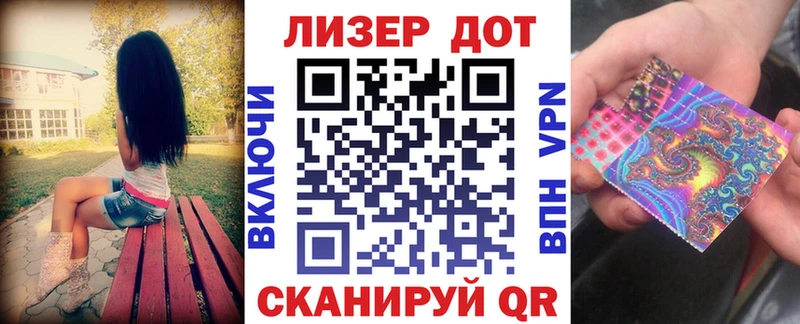 Наркотические марки 1500мкг  Рошаль 