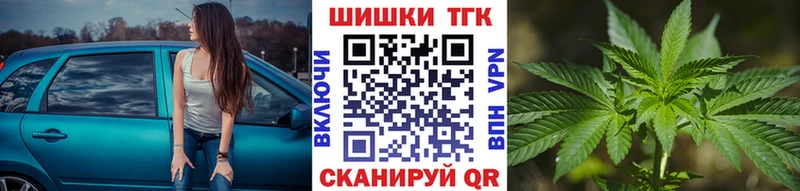 Канабис план  Рошаль 